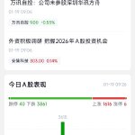 上海瀚訊 專(zhuān)注于寬帶移動(dòng)通信的專(zhuān)網(wǎng)龍頭，技術(shù)優(yōu)勢(shì)與市場(chǎng)機(jī)遇并存