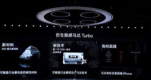 一加十周年獻(xiàn)禮 一加12攜“瀚訊”開(kāi)啟品牌新征程