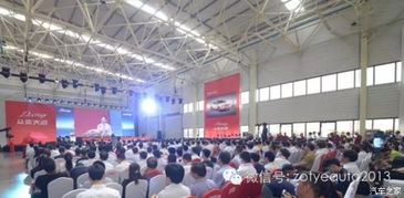 眾泰江蘇金壇智造工廠投產(chǎn)運營，大邁X5新車下線